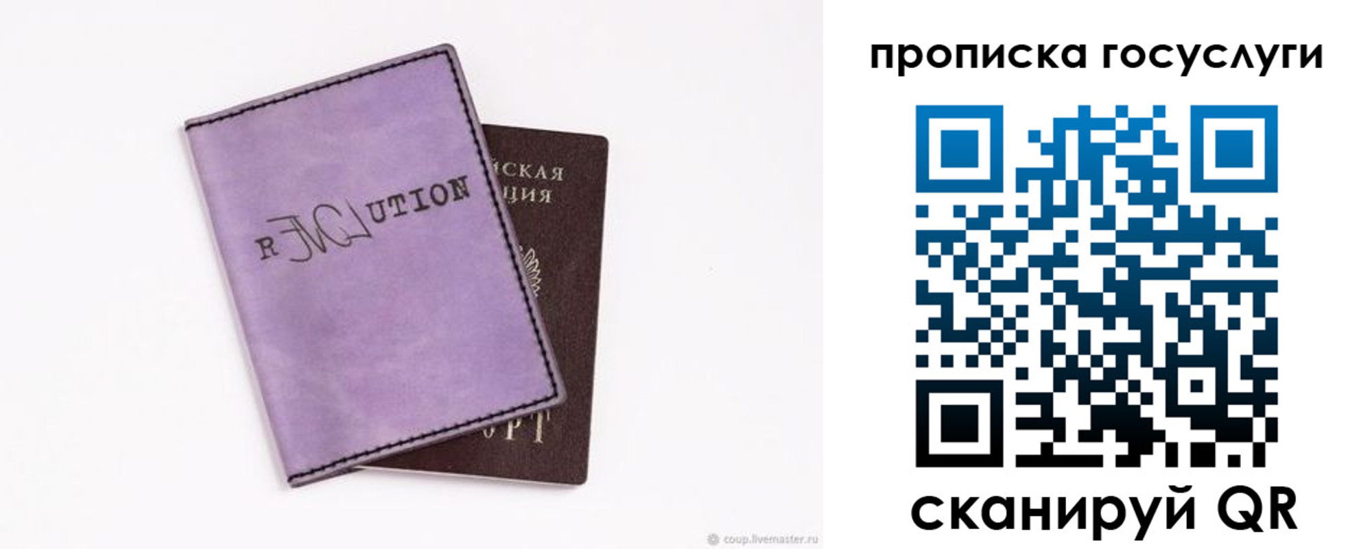 пропишу в квартире в Новомичуринске